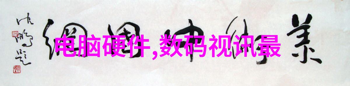 客厅现代风格装修效果图我家客厅的时尚变身从暗淡到亮丽的转变