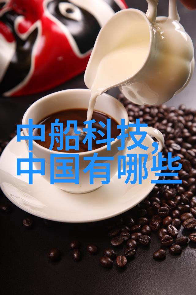 消毒之谜揭秘食品包装的净化守护者