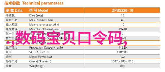 在科技馆探索人工智能大模型的进展与风险共筑智慧未来