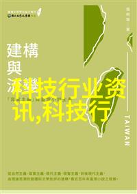 塑料排水板-清洁环境的不懈追求者探索其在城市基础设施中的应用与挑战