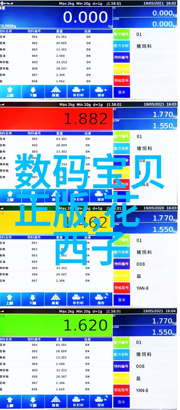 化工机械-化工生产中的关键角色解密化工机械的功能与作用