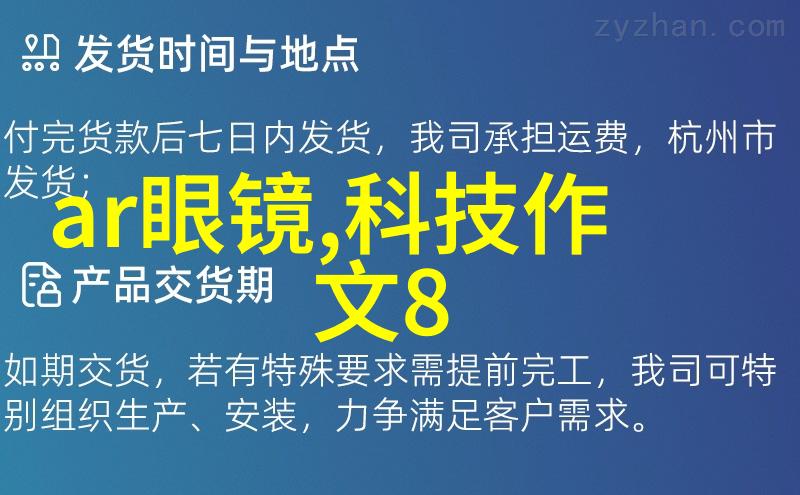 新一代智慧生活的守护者X系列手机即将亮相