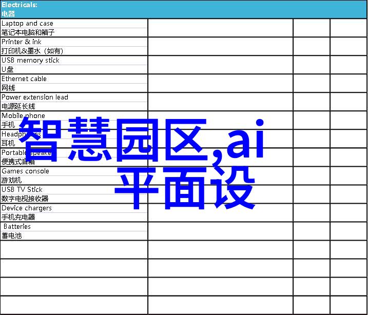 房屋简约装修效果图-淡雅居所探索简约风格下的家居美学