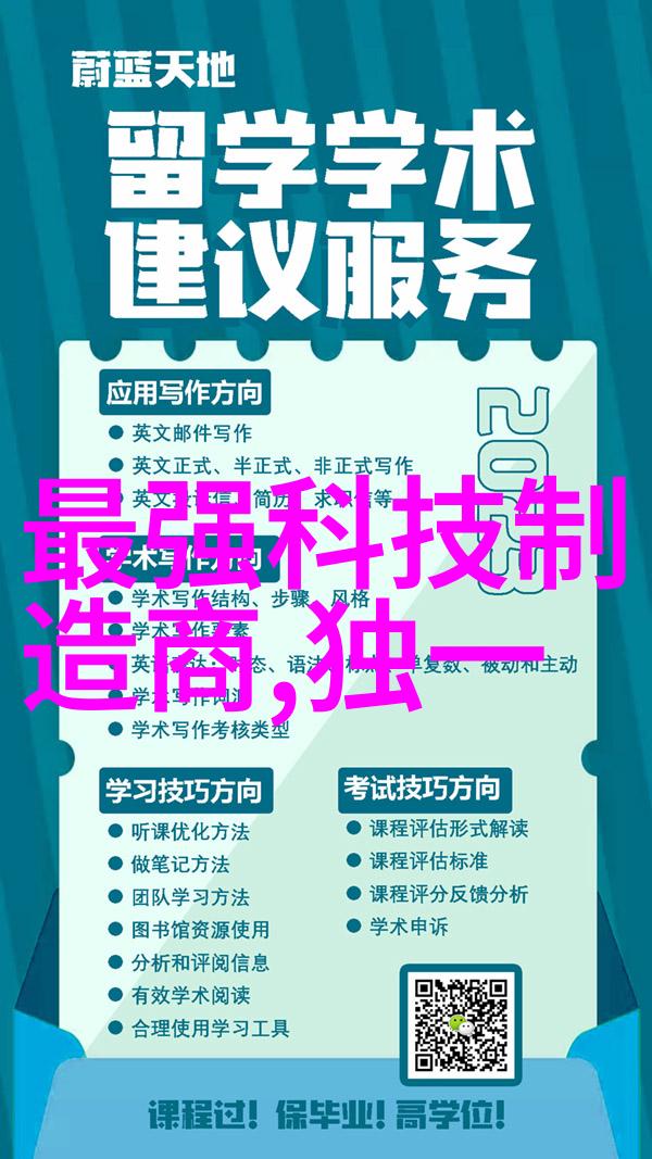 光影舞动掌握基本光线知识提升你的摄像机图片质量