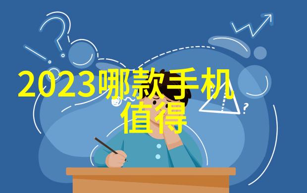 人口政策调整与老龄化问题解决之道