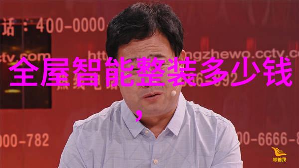 防水防漏装修不容忽视压滤机保您的家甜美干爽