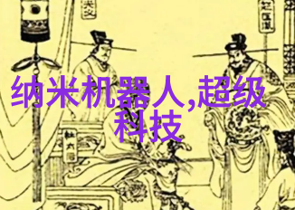 卫生间门口的隐私守护者画布上的屏风故事