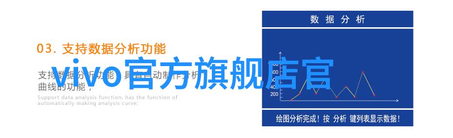 张雪峰教授的创新思维在水电站建设中的应用