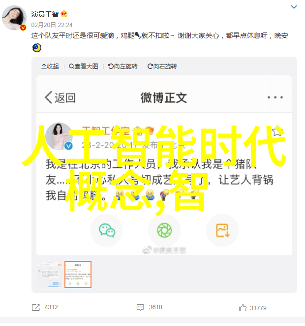 揭秘人事测评活动如何准确识别员工潜能与绩效