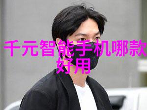 玛格南爱情与死亡的交响曲