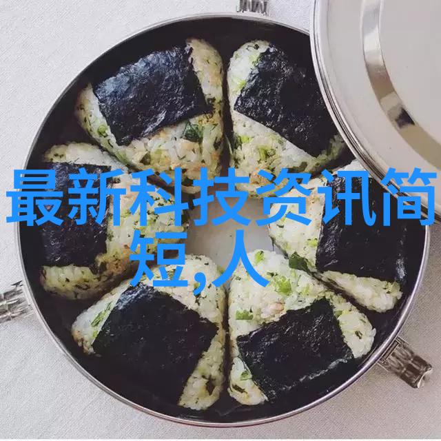 黑料.168SU-黑料.168SU背后的秘密揭开高科技面纱的迷雾