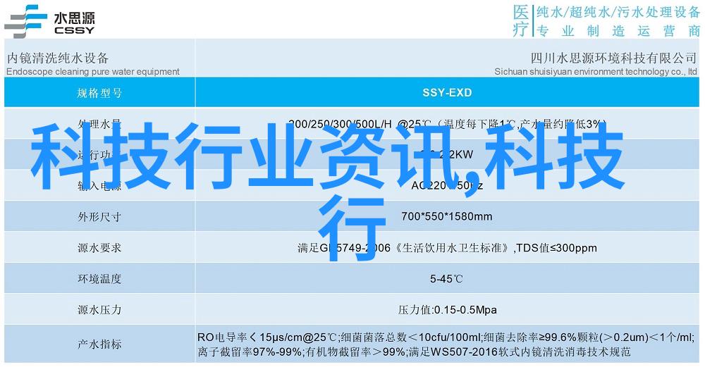 净水器配件批发市场的吸附脱附催化燃烧像一位勤劳的厨师用其技艺精湛地净化每一滴水