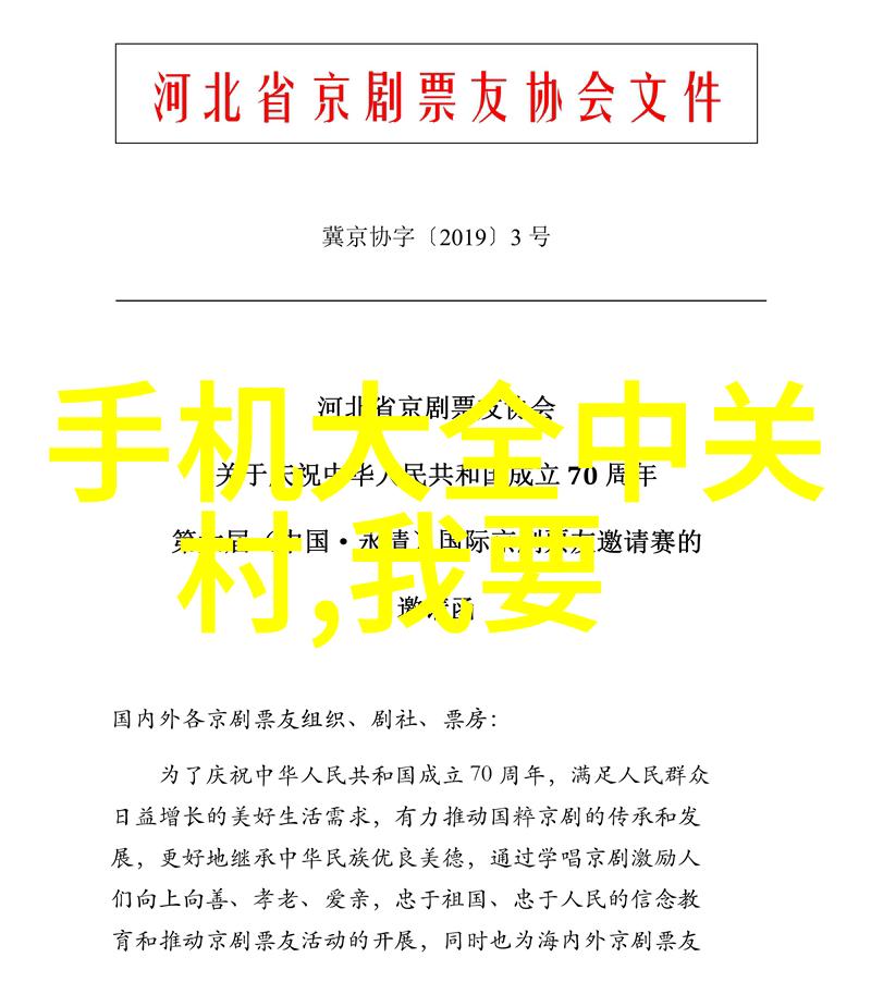 自攻螺钉的力量紧固与创新的双刃剑