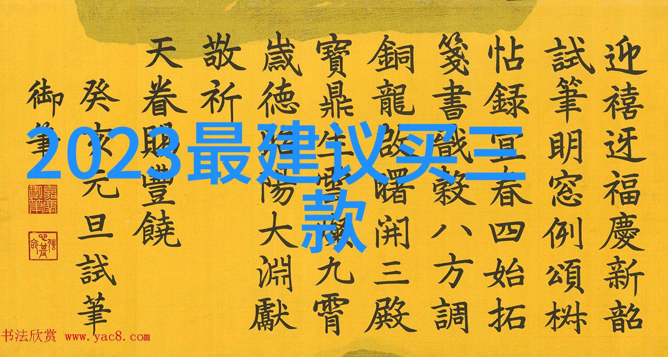 未来智能汽车技术与社会变革的深度探究智能驾驶系统能源效率与城市规划的新时代对接