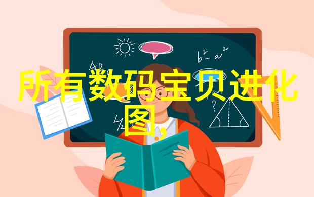 中国科学技术协会我是科技的见证者回忆与展望