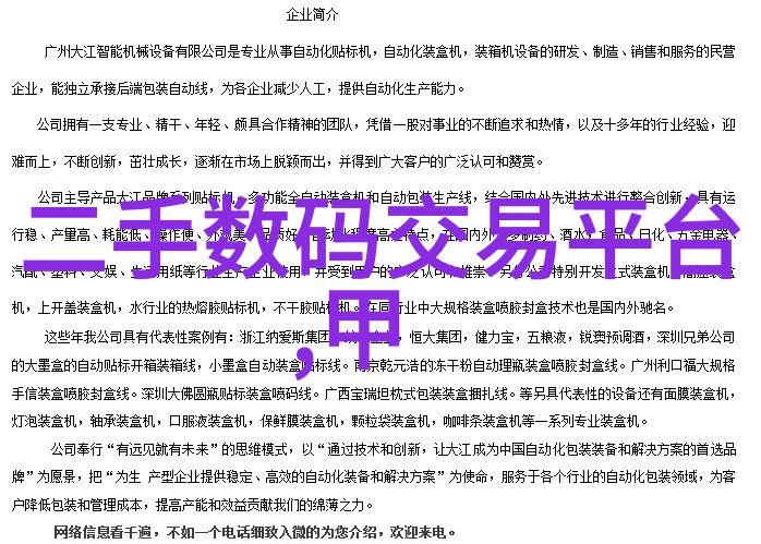 输送设备系统高效智能化物料搬运解决方案