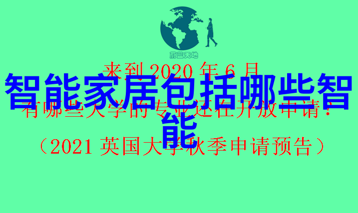 制作水电安装清单报价表的关键步骤是什么