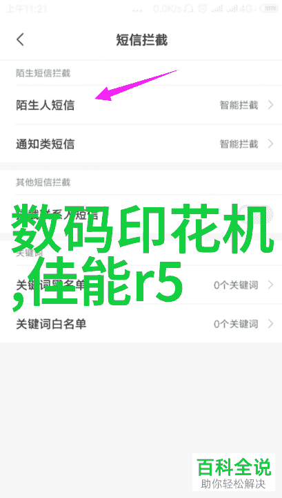 准备充足的资金一般情况下的120平方米普通住房装修改造需要准备多少预算