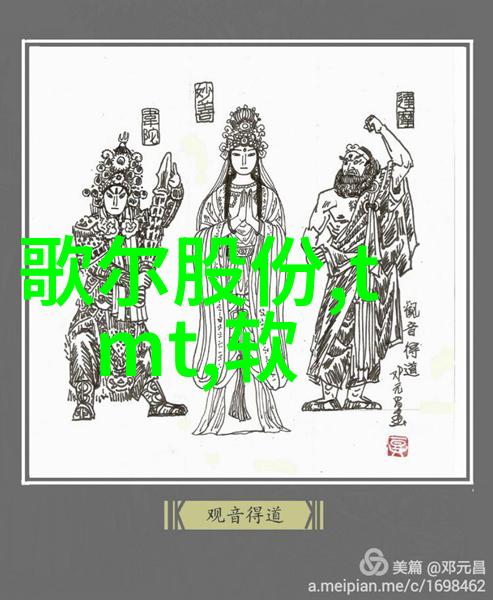 星辰大海与数字码流北京测试空间测评技术有限公司的奇迹