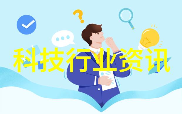 科技生活-双屏手机革命触控未来创意无限