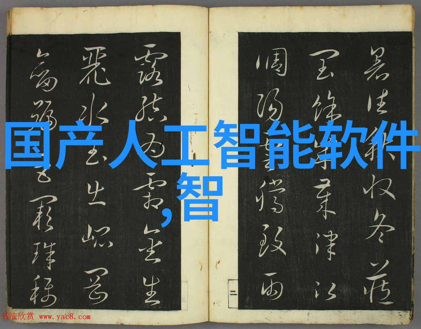 除了视觉效果外其他什么因素也是重要考虑点之一当选择上海裝饰設計服務時應該考慮什麼呢