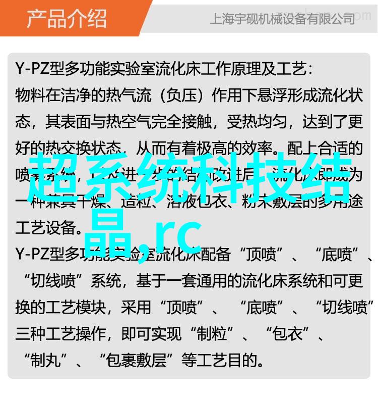 如何运用色彩和灯光来营造出一种音乐般的视觉效果体现出乐文化呢