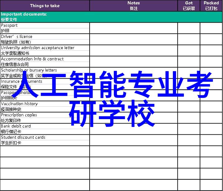 温馨居所简约客厅装修指南