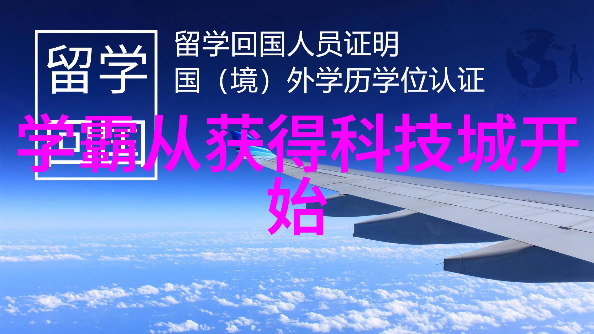 CO2监测仪器使用年限符合国家标准的F2000IAQ-CO2-3050-SP系列适用于各类场景的人员