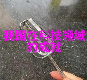 在一座古老的工厂里隐藏着一个关于精馏塔的神奇故事这里是维生素B12分离纯化工艺的传奇起点在这个充满科