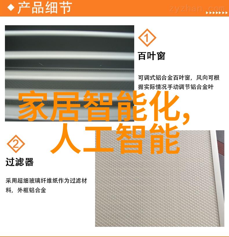 不是小型污水处理一体化设备才是节水王吗