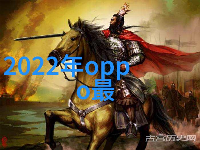 日本大仓OHKURA领先仪器分析最新发展趋势的旗舰