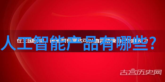 住建部-深化住房保障与供给侧改革住建部如何推动城市建设新篇章