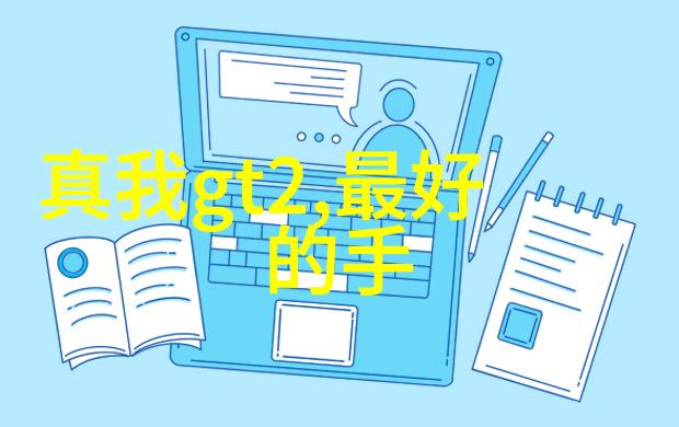 主题我家通厅的装修效果图看了让人眼前一亮