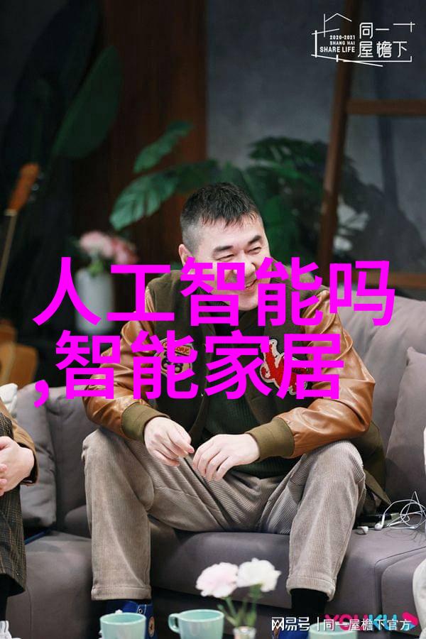 家居美学三室同层的温馨与现代融合效果图解析