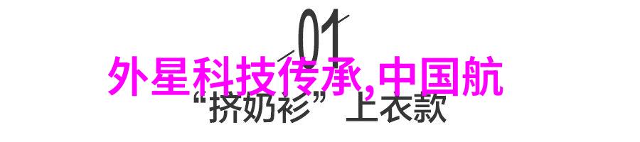 苹果新品发布会科技界的盛宴新一代智能手机的亮相