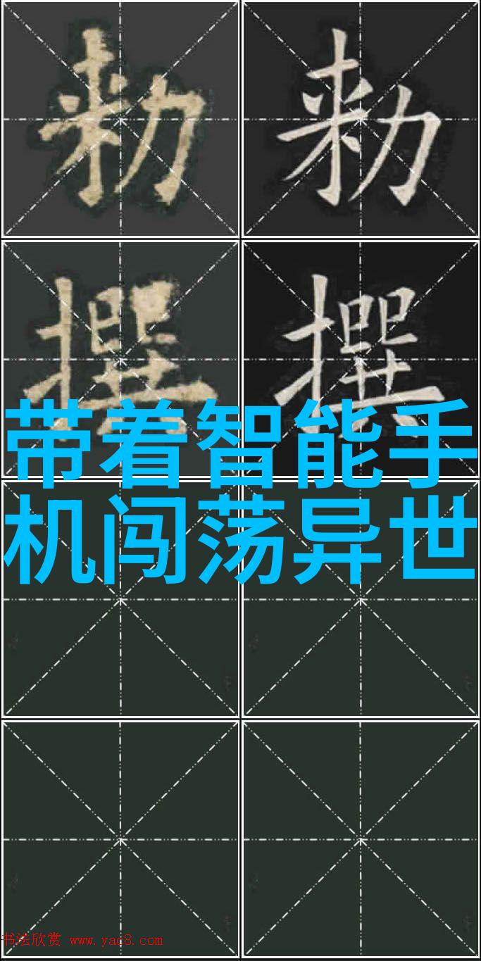 实用性与美学兼顾现代化改造中的中式元素运用