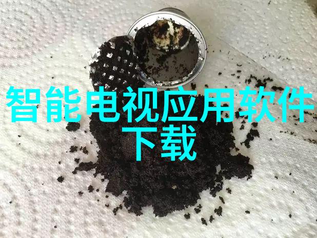 绿色能源利用标准网进行可持续传输