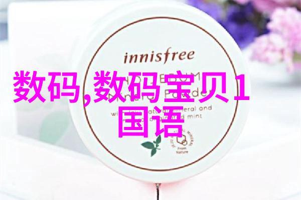 厨房新品发布智能电水壶革新厨房生活方式