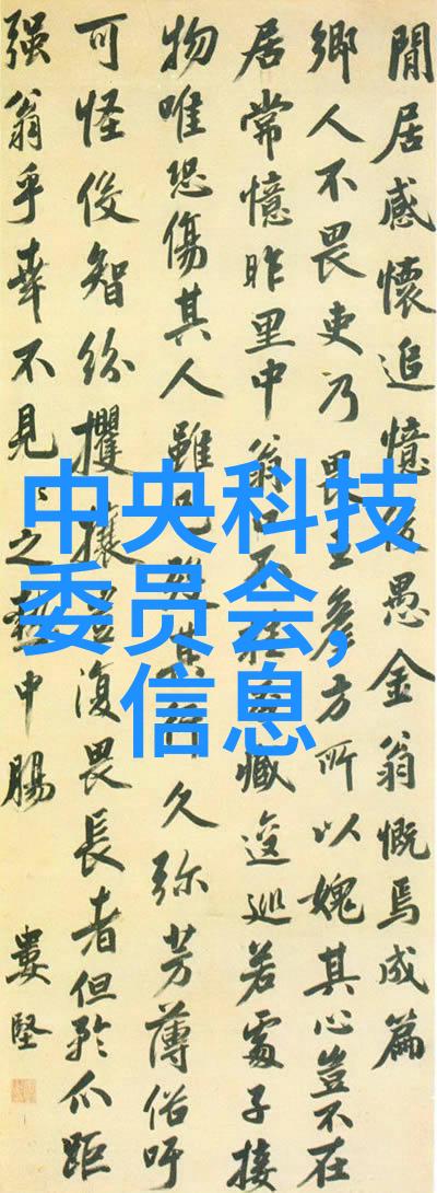 绿色未来冰冷革命的温暖回声