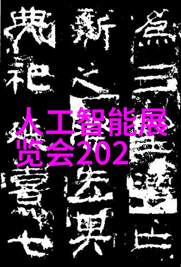 品牌装修时选抗倍特板防水材料记住这5个对比因素的排比之美耐久性价格施工难易程度环境影响和颜色选择