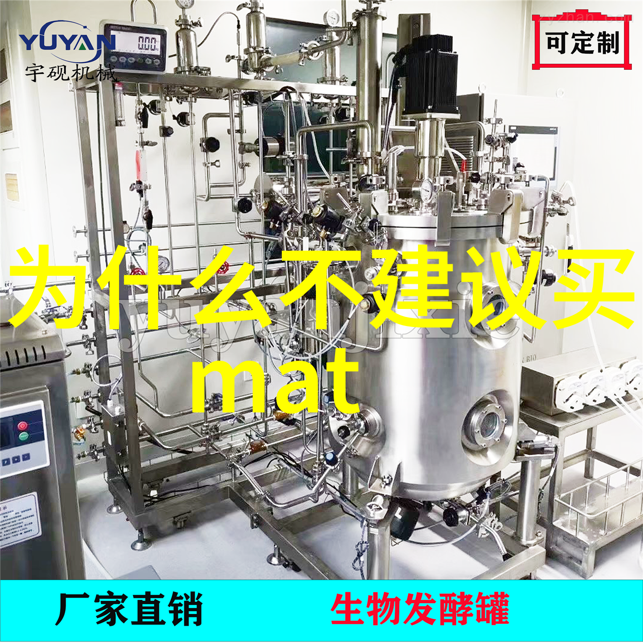 化学实验室玻璃仪器大全试管烧杯恒温水浴器冷却塔蒸发皿等