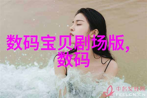 智能家居设计案例智能温控系统的应用