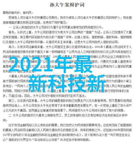 航空技术的未来趋势与挑战从电气化到可持续发展的飞行新纪元