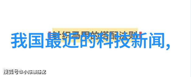 碧血洗银枪江湖纷争与忠义之战的故事总结