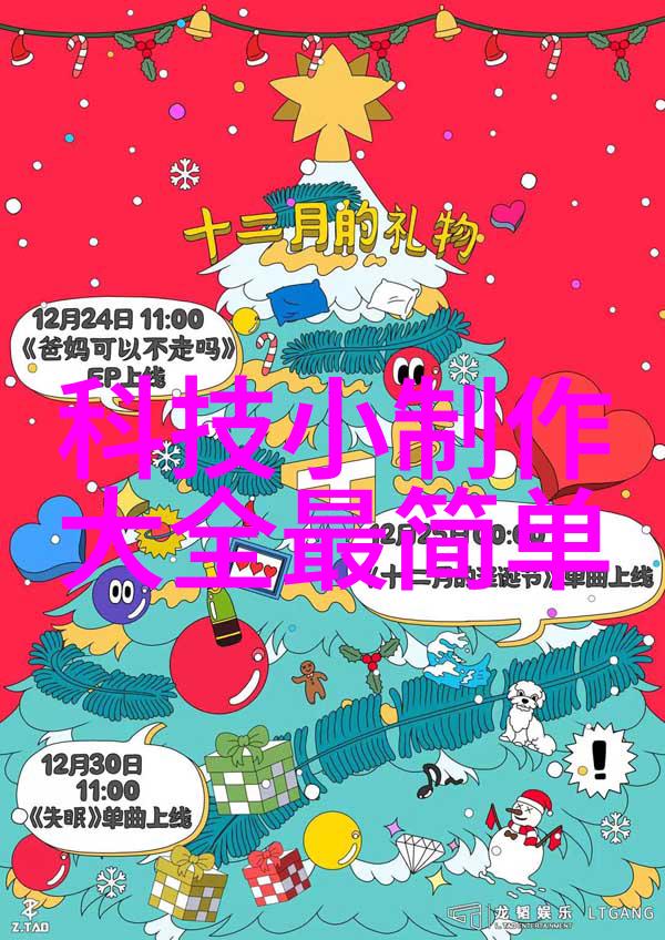 农村房子室内装修客厅融合乡土韵味与现代时尚的家居艺术