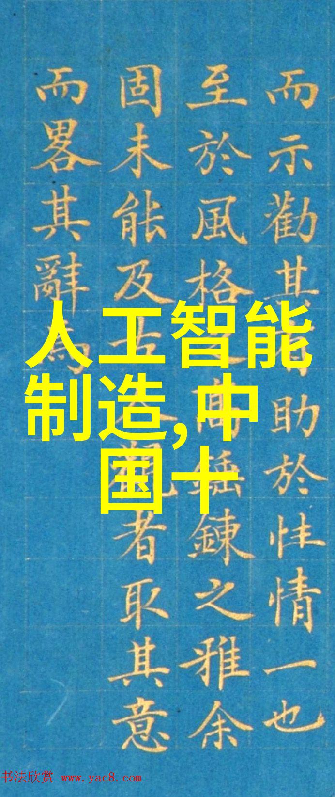 从原材料到成品小型不锈钢加工工序详解