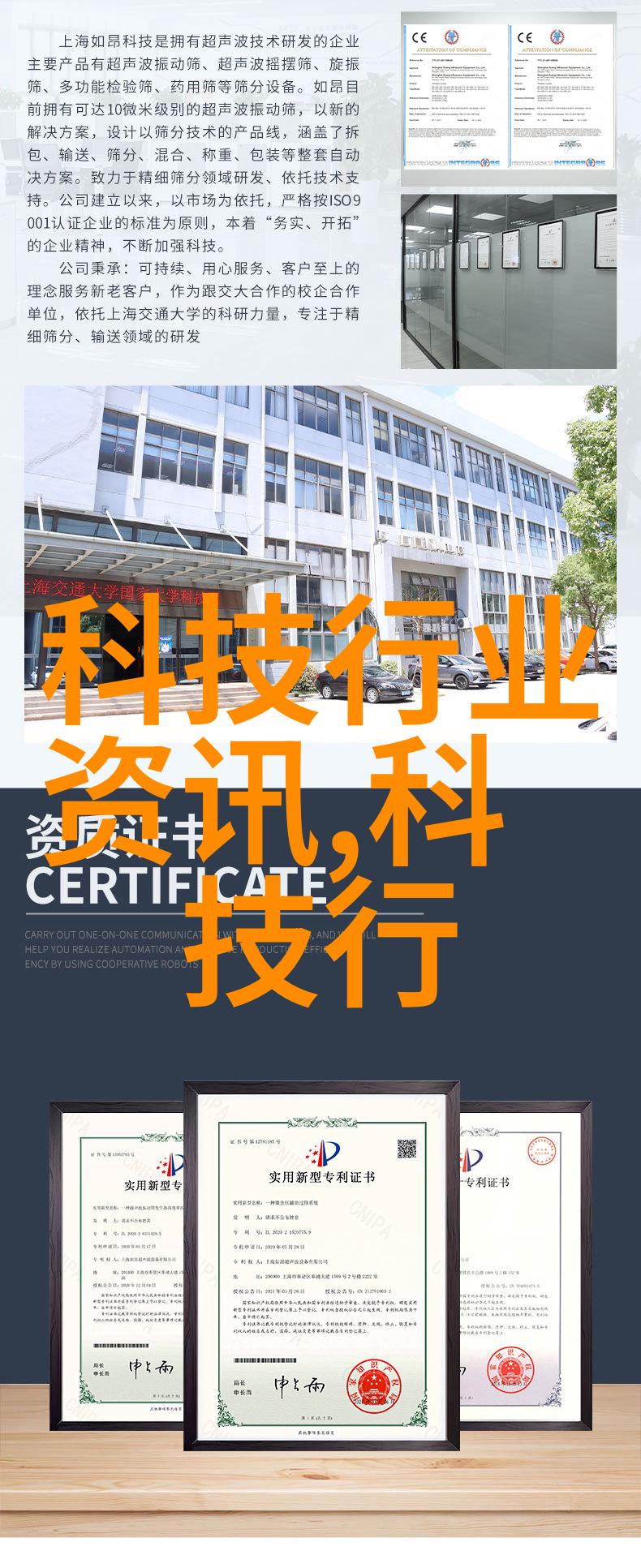 中电信息科学研究院-探索未来中电信息科学研究院在智能技术创新中的角色与成就