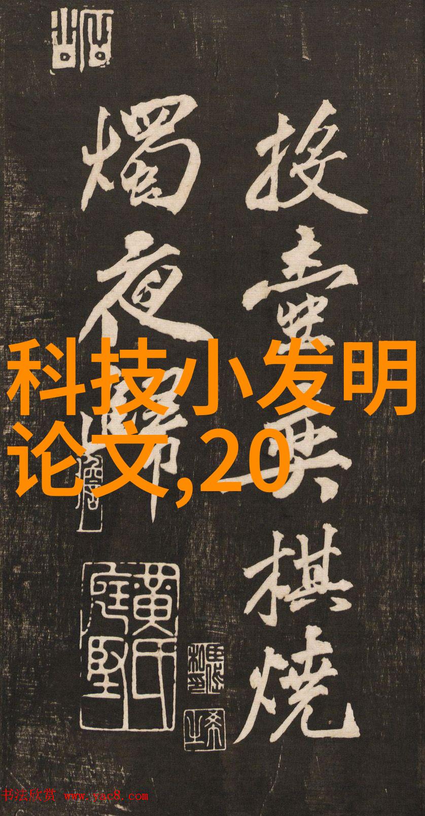 深度解析全球芯片禁令政策技术自主供应链安全与国际合作新格局