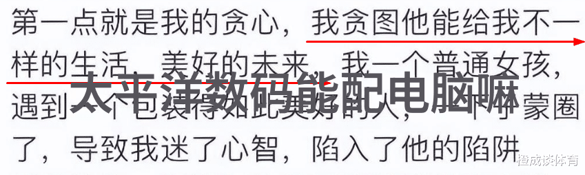 卫生间补漏大工程灌胶费用高达3000元家居维修的经济负担