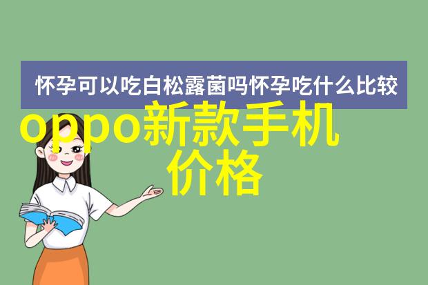 全功能女性机器人智能助理生活服务医疗护理情感支持